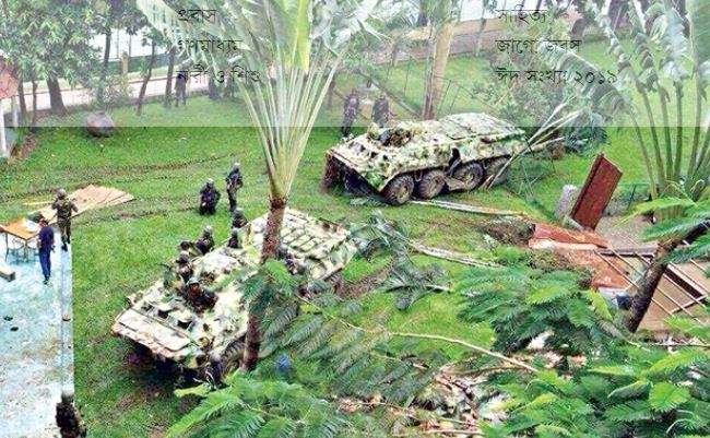 হলি আর্টিসান হামলা : রায় ২৭ নভেম্বর