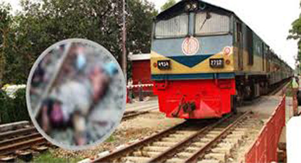 চুয়াডাঙ্গায় ট্রেনে কাটা পড়ে জীবন প্রদীপ নিভল বৃদ্ধের