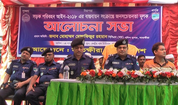 সাতক্ষীরায় নতুন সড়ক পরিবহন আইন বাস্তবায়নে জনসচেতনতামূলক র‌্যালি