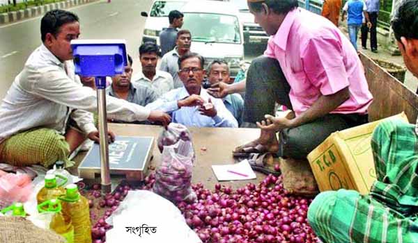 টিসিবি’র পেঁয়াজ কেনায় আগ্রহ কম ভোক্তাদের