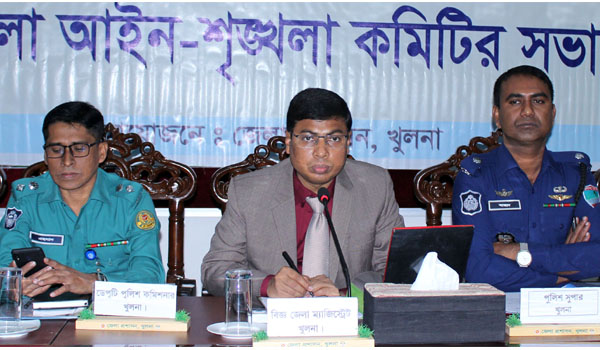 অনুমোদনহীন আর্থিক প্রতিষ্ঠানে অর্থ বিনিয়োগ বন্ধে জনসচেতনতা বৃদ্ধির ওপর গুরুত্বারোপ