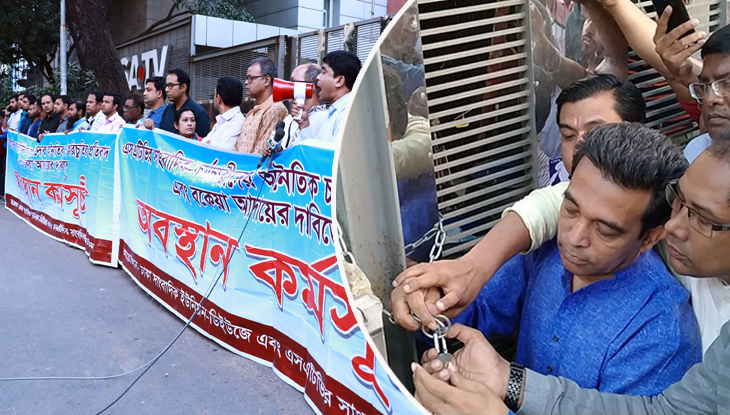 ঘরের দেয়ালেই সাংবাদিকদের পিঠ ঠেকে যাচ্ছে বারবার