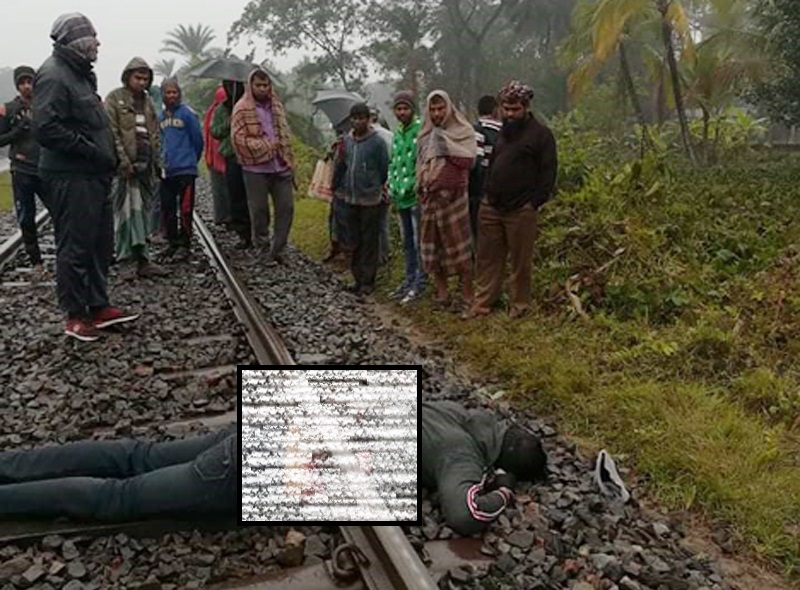পথের বাজারে রেলে কেটে যুবকের রহস্যজনক মুত্য