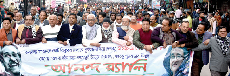 মিছিল পূর্ব সমাবেশে নেতৃবৃন্দ খালেদা জিয়াই যুদ্ধাপরাধীদের হাতে জাতীয় পতাকা দিয়ে গণতন্ত্রকে হত্যা করেছিলো