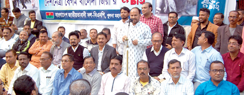 খালেদা জিয়ার জামিন না হলে ১২ ডিসেম্বর থেকে রাজপথ দখলের হুঁশিয়ারী খুলনা বিএনপি’র