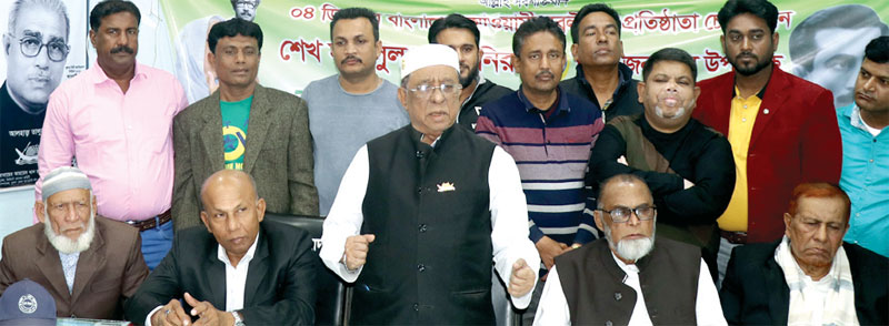 শেখ হাসিনা উন্নয়নের কারিগর এবং উন্নত  সমৃদ্ধ বাংলাদেশের রূপকার