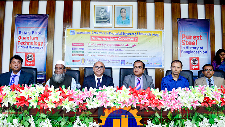 চুয়েটে আন্তর্জাতিক কনফারেন্স শুরু