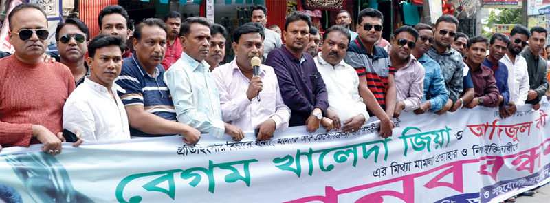 অবিলম্বে মুক্তি না দিলে জন রোষানাল  থেকে পালাবার পথ পাবেন না