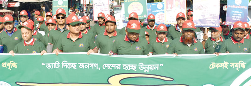 তিন ক্যাটাগরীতে ৯ প্রতিষ্ঠানকে সর্বোচ্চ ভ্যাট প্রদানকারী সম্মাননা