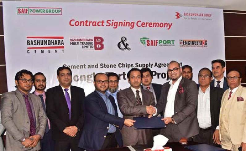 মোংলা বন্দরের উন্নয়নে ব্যবহার হবে বসুন্ধরা সিমেন্ট ও পাথর