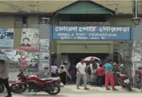 ৪৫ বছরে পদার্পণ করল  মোংলা পোর্ট পৌরসভা