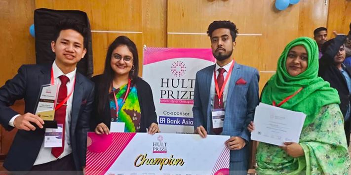 চবিতে হাল্ট প্রাইজের ফাইনাল অনুষ্ঠিত