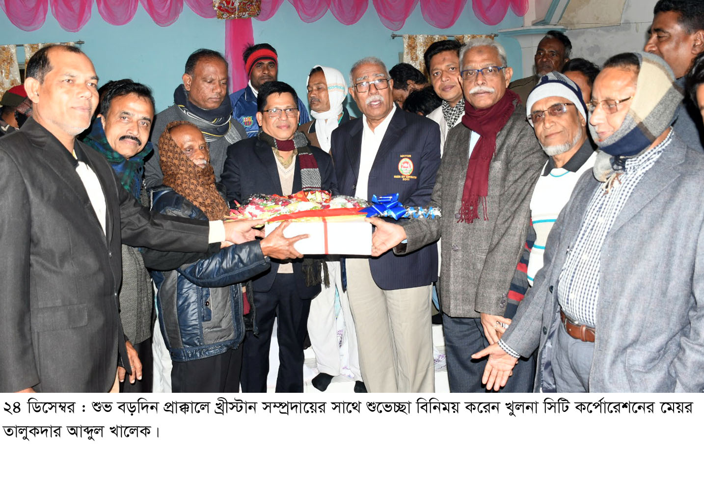 বড়দিন উপলক্ষে খ্রীষ্টান সম্প্রদায়ের প্রতি সিটি মেয়রের শুভেচ্ছা