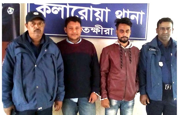 কলারোয়ায় ছাত্রী ধর্ষণের অভিযোগে অভিসহ দুই যুবক আটক