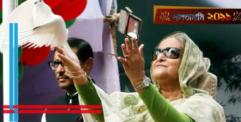 দল গুছিয়ে বছর শেষে চাঙ্গা আ.লীগ