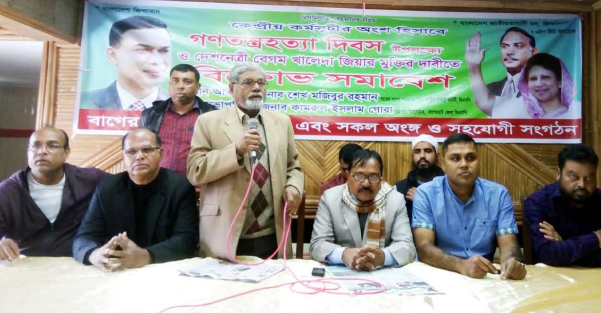 বাগেরহাটের বিএনপি ঐক্যবদ্ধভাবে সকল কর্মসুচী পালন করবে