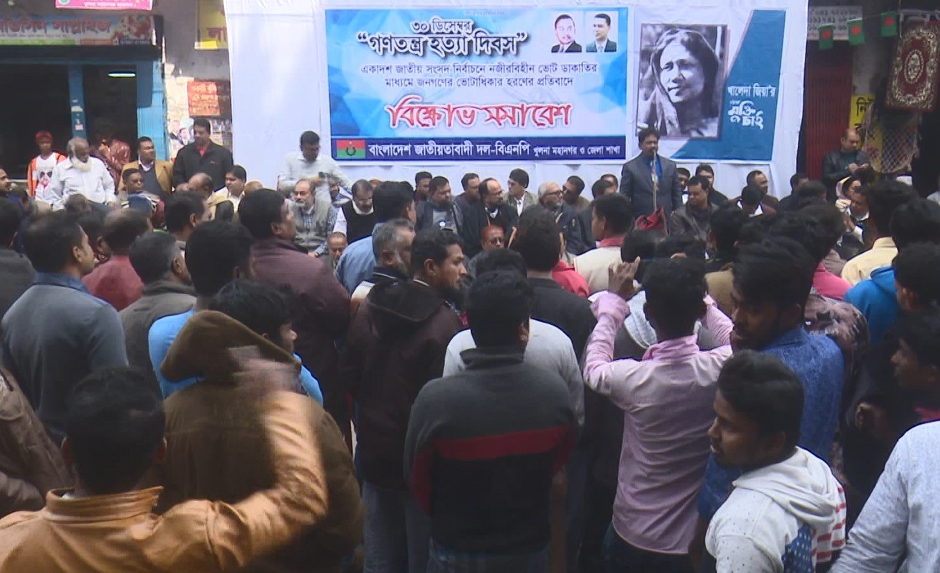 সংসদ ভেঙ্গে নতুন নির্বাচনের তফসিল ঘোষণা করুন