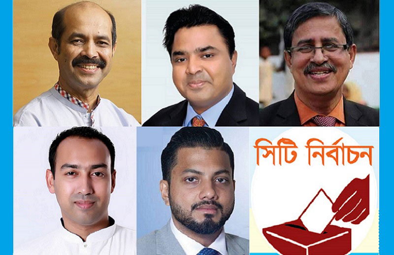 ঢাকার দুই সিটিতে মেয়র পদে আলোচনায় যারা