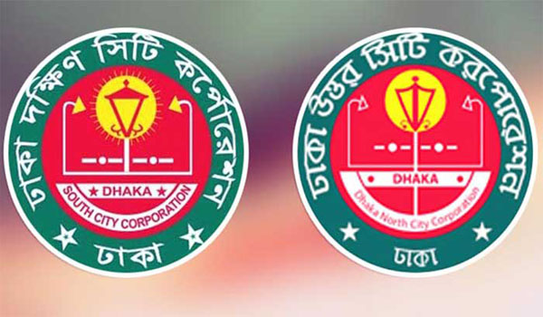 ঢাকার দুই সিটিতে ভোট ৩০ জানুয়ারি, মনোনয়নপত্র  জমা ৩১ ডিসেম্বর