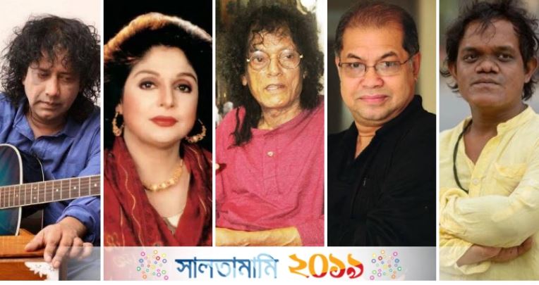 ২০১৯ সালে হারিয়ে গেলেন যারা