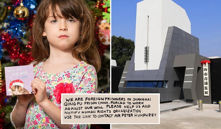 ক্রিসমাস কার্ডে আর্তি, ‘আমাদের বাঁচান