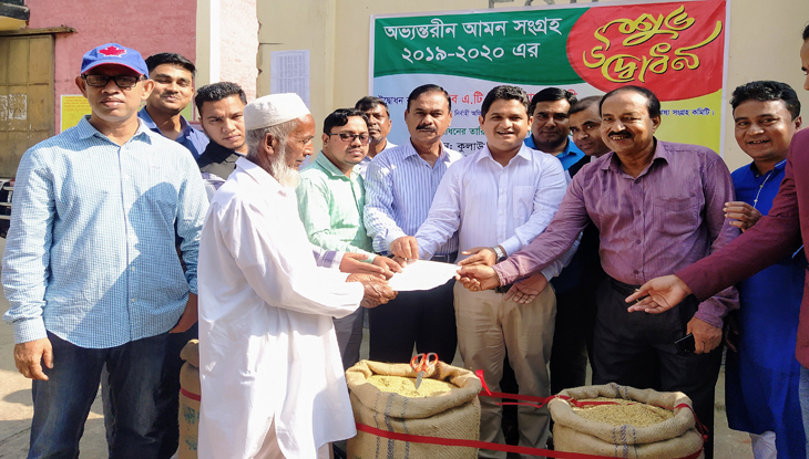 কুলাউড়ায় আমন ধান সংগ্রহ অভিযান উদ্বোধন