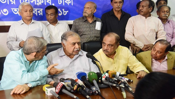 বিকালে বৈঠকে বসছেন ঐক্যফ্রন্ট নেতারা