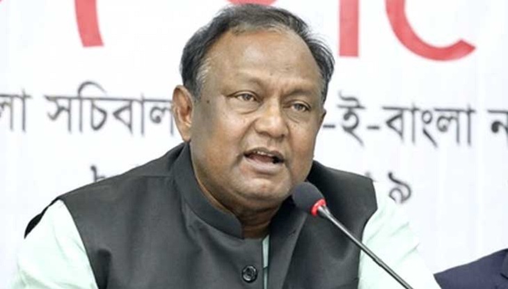 পদত্যাগ করতে রাজি বাণিজ্যমন্ত্রী!