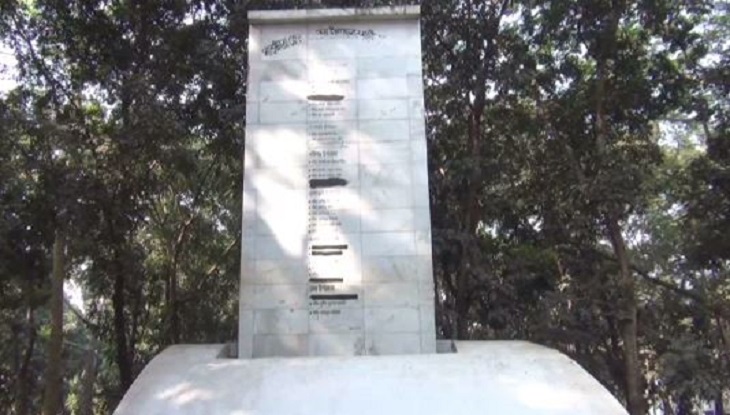 ঐতিহাসিক সাতক্ষীরা মুক্ত দিবস আজ