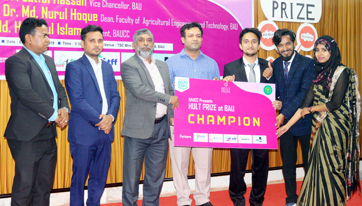 বাকৃবিতে প্রথমবারের মতো হাল্ট প্রাইজের ফাইনাল
