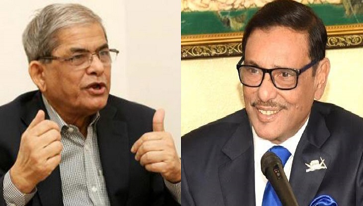 মাইনরিটি নিয়ে ফখরুলের মন্তব্য হাস্যকর : কাদের