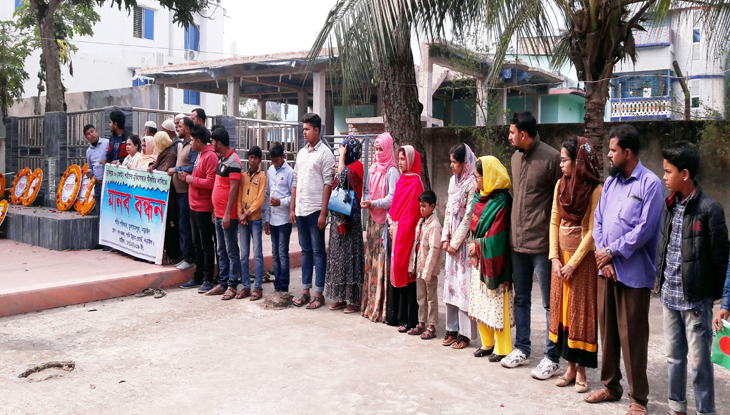 মাটিচাপা দেওয়া ৭ মুক্তিযোদ্ধার স্বীকৃতির দাবিতে মানববন্ধন