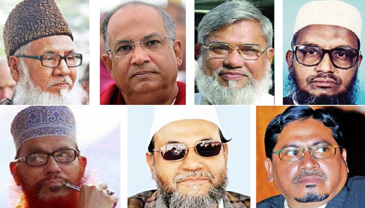 রাজাকারের তালিকায় নেই আলোচিত সাজাপ্রাপ্তরা