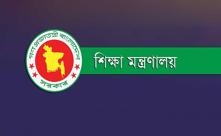 শিক্ষার্থী নিহতের ঘটনায় শিক্ষকের এমপিও স্থগিত