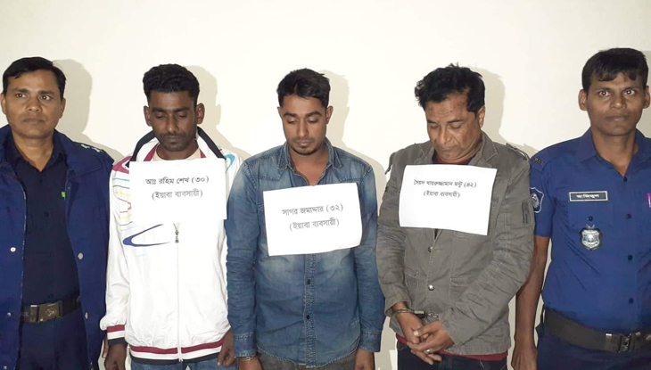 বাগেরহাটে তিন মাদক কারবারি আটক