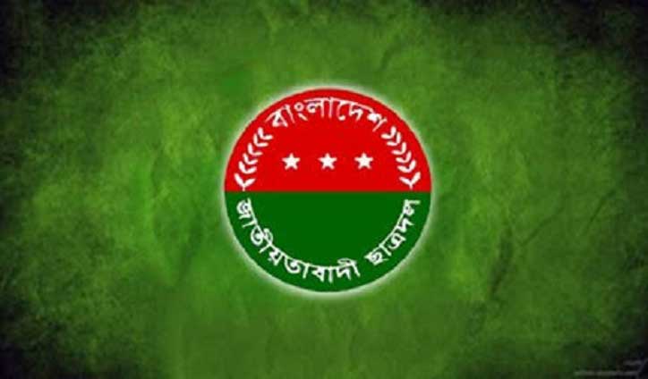 ছাত্রদলের ৬০ সদস্যের কমিটি ঘোষণা