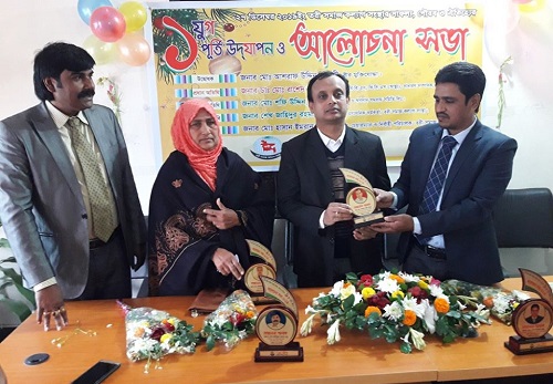 ঝিনাইদহে তরী সমাজ কল্যাণ সংস্থার এক যুগপুর্তি