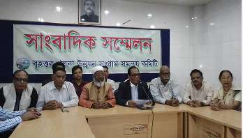 খুলনা উন্নয়ন সংগ্রাম সমন্বয় কমিটি  খুলনার উন্নয়নে নাগরিকদের ১০ দফা দাবিতে সংবাদ সম্মেলন