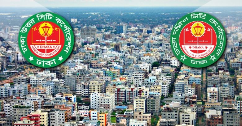 জানুয়ারি শেষে দুই সিটিতে ভোটের পরিকল্পনা