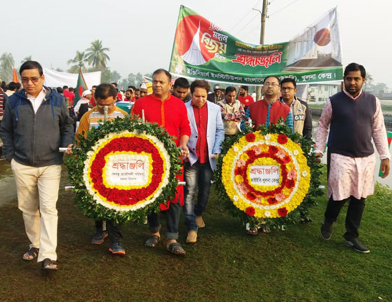 মহান বিজয় দিবসে বঙ্গবন্ধু প্রোকৌশলী পরিষদ খুলনার পক্ষ থেকে মু্ক্তিযুদ্ধে শহীদদের প্রতি বিনম্র শ্রদ্ধাঞ্জলি