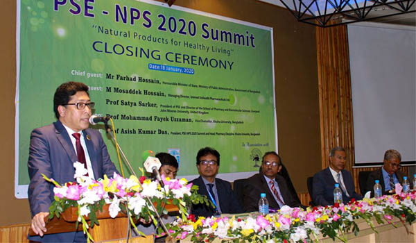 বিকল্প চিকিৎসা ব্যবস্থা খুঁজে বের  করতে হবে : জনপ্রশাসন প্রতিমন্ত্রী