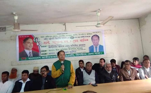 ঝিনাইদহে জিয়াউর রহমানের জন্মবার্ষিকী  উপলক্ষে আলোচনা সভা ও দোয়া মাহফিল অনুষ্ঠিত