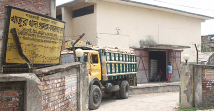 বাঘারপাড়ায় আমন সংগ্রহে নয়-ছয় : ক্ষুব্ধ চাষীরা