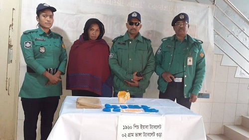 ১৯৬০ পিস ইয়াবা ট্যাবলেটসহ মাদক ব্যবসায়ী আটক