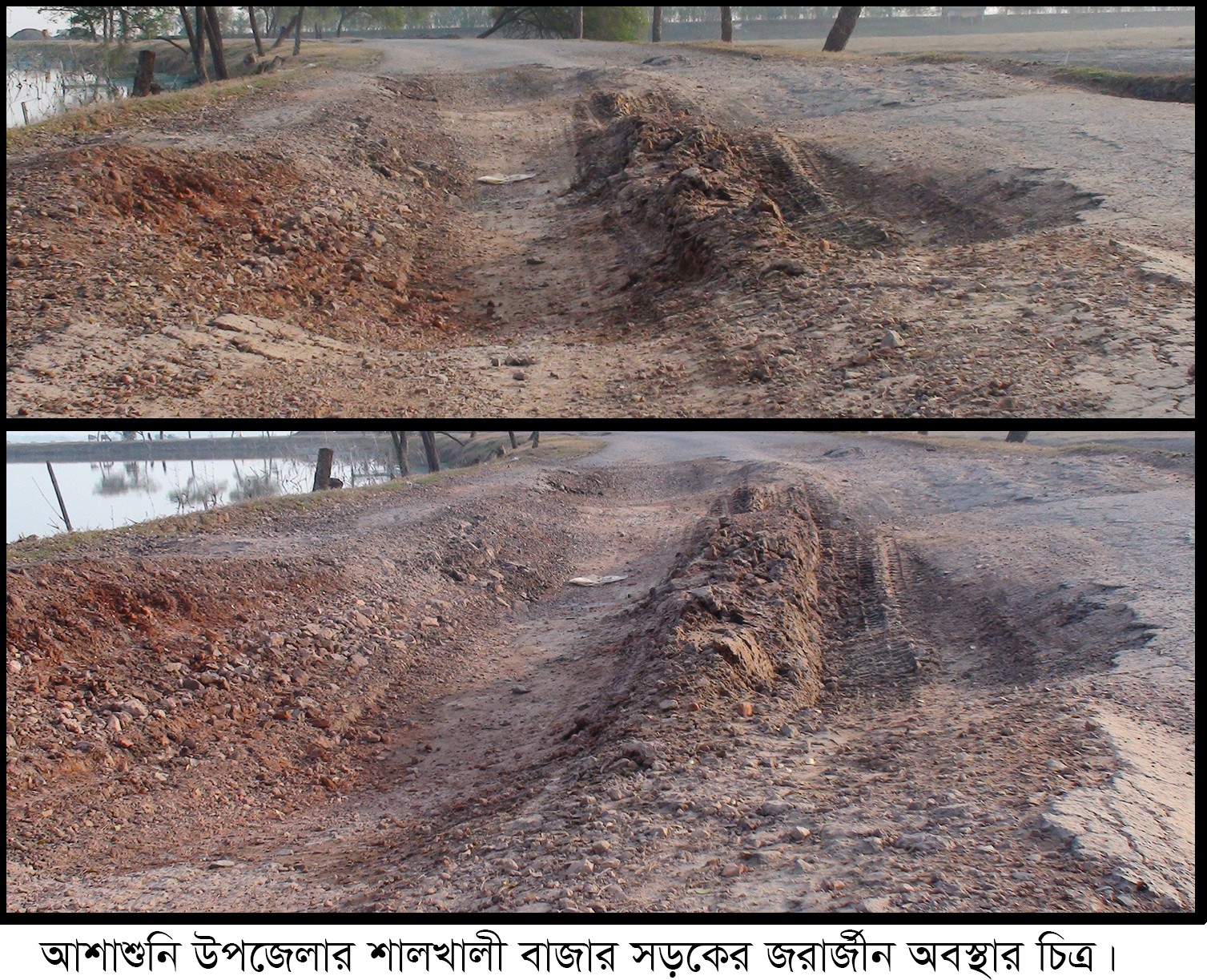 আশাশুনিতে জরার্জীণ সড়কে চলাচলে সাধারন মানুষ ভোগান্তির স্বীকার