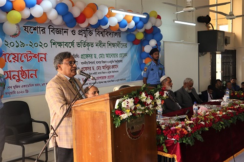 আজ থেকে আপনার সন্তান আমার সন্তান: যবিপ্রবি উপাচার্য