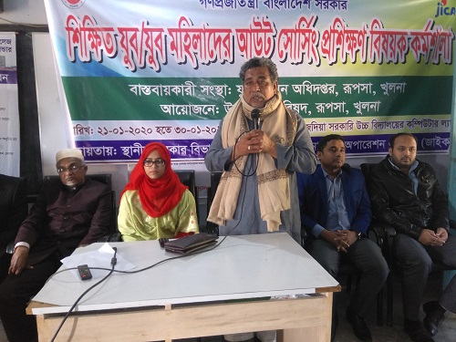 রূপসায় আউট সো‌র্সিং প্র‌শিক্ষ‌ণ বিষয়ক কর্মশালার উ‌দ্বোধন