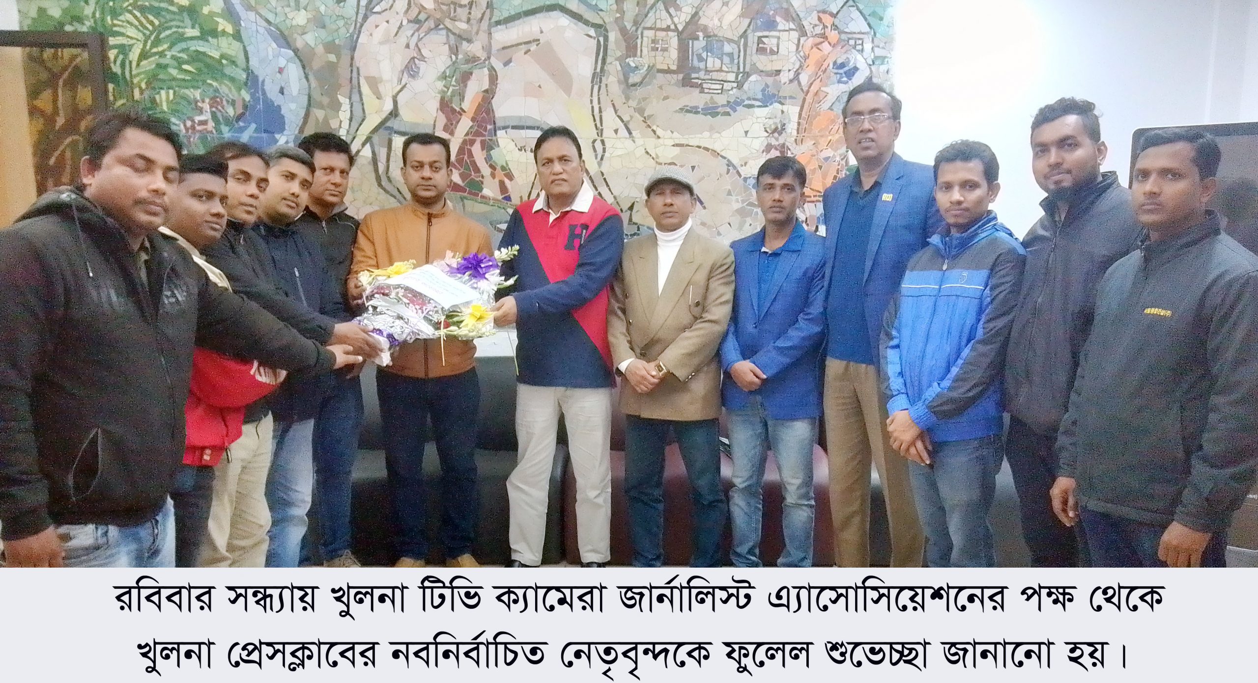 খুলনা প্রেসক্লাবের নবনির্বাচিত নেতৃবৃন্দকে টিভি ক্যামেরা জার্নালিস্ট এ্যাসোসিয়েশনের ফুলেল শুভেচ্ছা