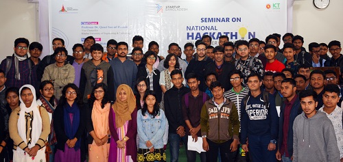 কুয়েটে “ন্যাশনাল হ্যাকাথন অন ফ্রনটিয়ার টেকনোলজিস” শীর্ষক সেমিনার অনুষ্ঠিত