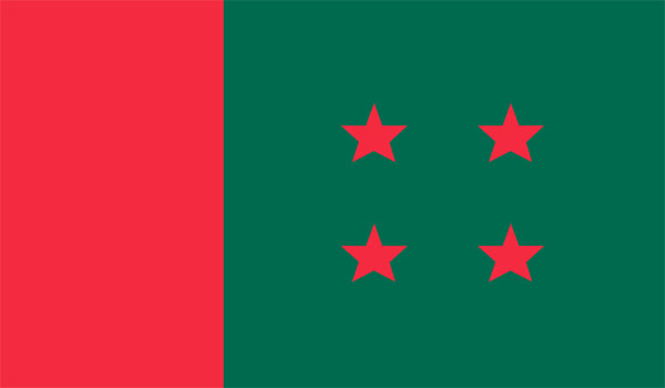 মধ্য ফেব্রুয়ারিতে কেন্দ্রে পাঠানো হচ্ছে নগর ও জেলা আ’লীগের পূর্ণাঙ্গ কমিটির তালিকা